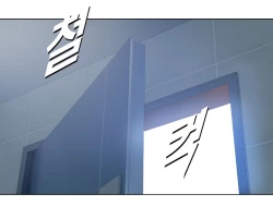 Page 43 of Smoking Hypnosis english rewrite