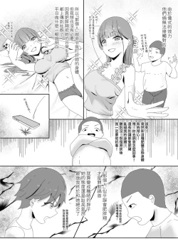 Page 5 of 亲密的姐弟