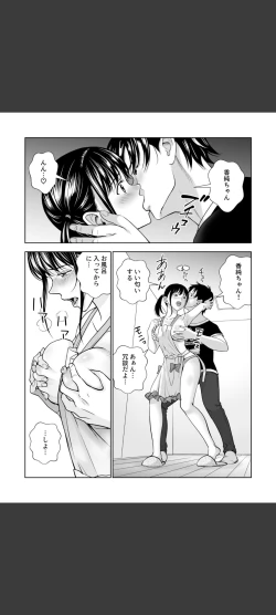 Page 27 of Haru Kurabe 5