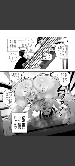 Page 29 of Haru Kurabe 5