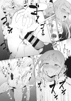 Page 111 of Eightman sensei no okagede kanojo ga dekimashita!