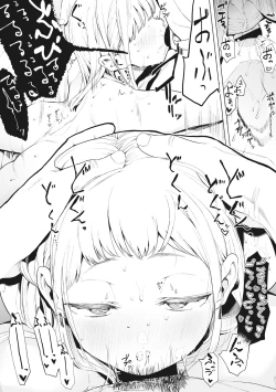 Page 51 of Eightman sensei no okagede kanojo ga dekimashita!