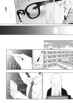 Page 95 of Eightman sensei no okagede kanojo ga dekimashita!