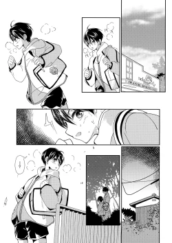 Page 2 of Mujikaku xxx wa Tachi ga Warui