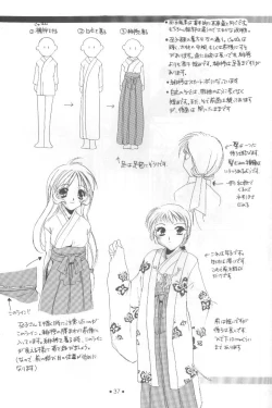 Page 36 of 制服王 設定資料集