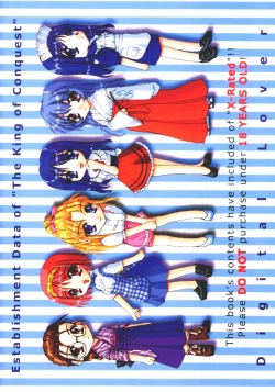 Page 42 of 制服王 設定資料集