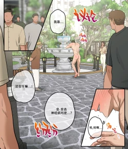 Page 2 of Junho no Ishoku Taiken | 骏浩的别样♂体验