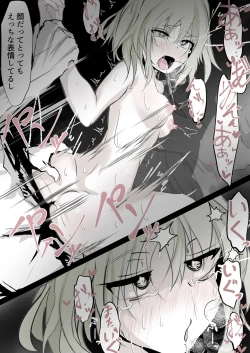 Page 17 of Koishi-chan ni Eroi Koto Shimakuru Hon