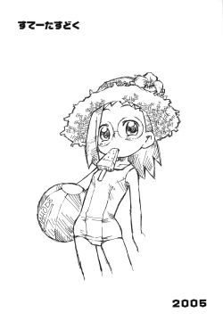 Page 2 of P.P. Plan 8