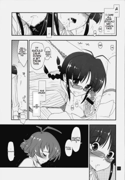 Page 11 of Ryouchinko