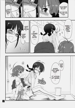 Page 12 of Ryouchinko