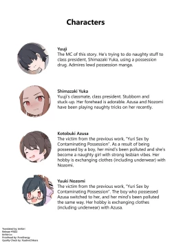 Page 2 of Shota ga Hyoui de Loli Ecchi!