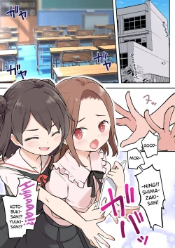 Page 3 of Shota ga Hyoui de Loli Ecchi!