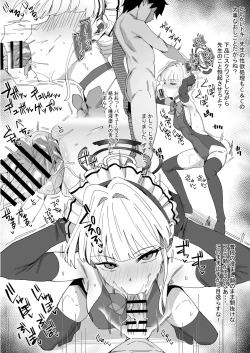 Page 3 of Toki ni Gohoushi Shite Morau Manga