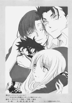 Page 24 of Hidoi yo! Bazett-san.