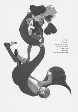 Page 29 of Hidoi yo! Bazett-san.