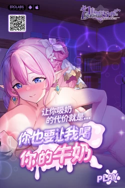 Page 16 of Ochinchin ga Hoshii Rossa-chan