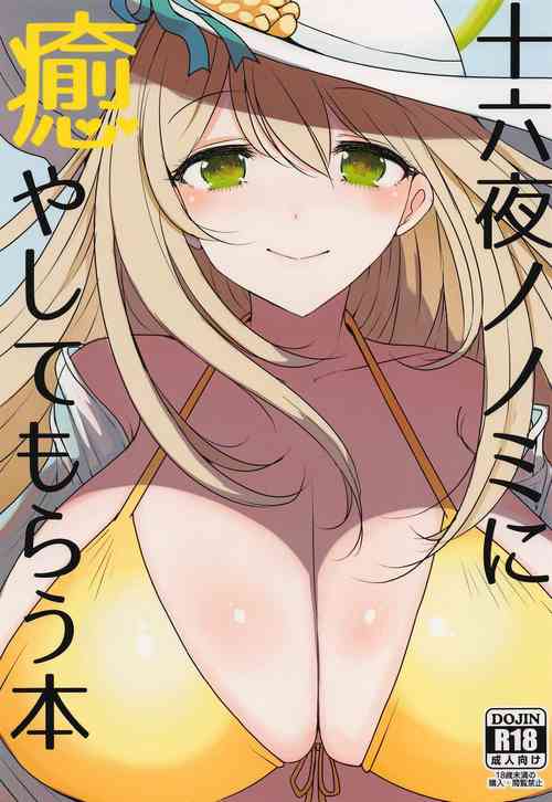 Download Izayoi Nonomi ni Iyashite Morau Hon