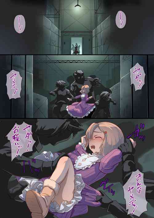 Download Masou Senki Ashley & Shirley Kouhen