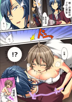 Page 30 of Onna no Karada de Iki sugite Yabai! 8 | 不妙啊女生身体太容易高潮了！8