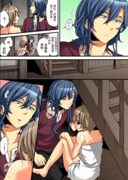 Page 32 of Onna no Karada de Iki sugite Yabai! 8 | 不妙啊女生身体太容易高潮了！8