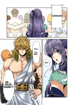 Page 5 of RETURN THE FAVOR