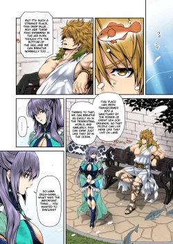 Page 7 of RETURN THE FAVOR