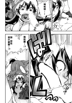 Page 8 of Boin Shark