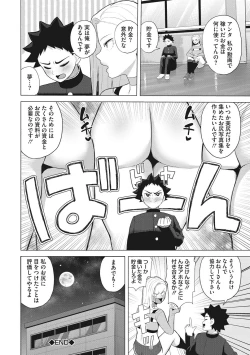 Page 131 of Hataraku Onna no Seijijou - Sexual Conditions for Working Women