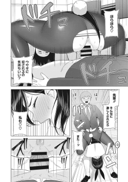 Page 37 of Hataraku Onna no Seijijou - Sexual Conditions for Working Women