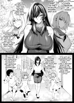 Page 22 of Natsu no Yari Naoshi 4