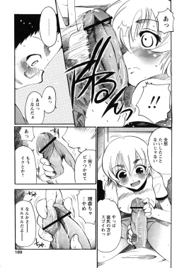 Page 164 of Comic Papipo 2007-07