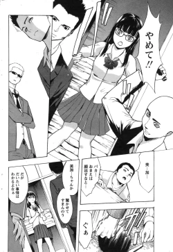 Page 68 of Comic Papipo 2007-07