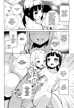Page 8 of [Matsuba] {Tsugi no Mondai wa doko?} (L -Ladies & Girls Love- 05) [English] [CulturedCommissions]