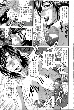 Page 101 of Action Pizazz DX 2009-11