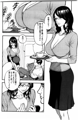 Page 148 of Action Pizazz DX 2009-11