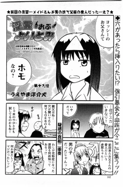 Page 162 of Action Pizazz DX 2009-11