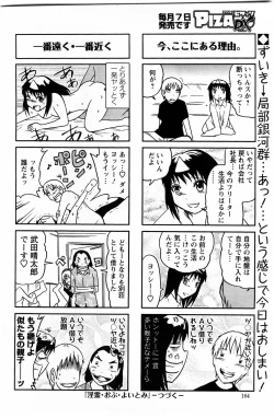 Page 164 of Action Pizazz DX 2009-11