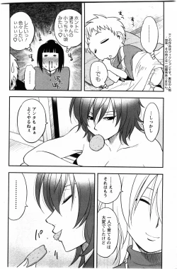 Page 170 of Action Pizazz DX 2009-11