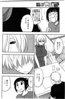 Page 172 of Action Pizazz DX 2009-11