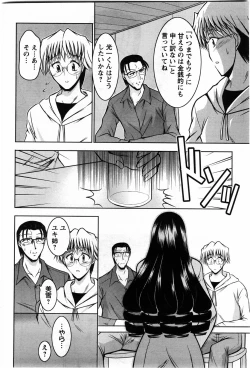 Page 194 of Action Pizazz DX 2009-11