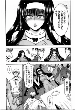 Page 195 of Action Pizazz DX 2009-11