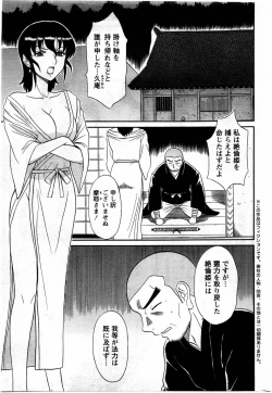 Page 213 of Action Pizazz DX 2009-11