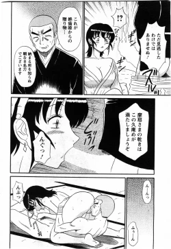 Page 216 of Action Pizazz DX 2009-11