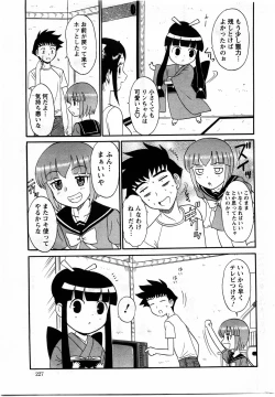 Page 227 of Action Pizazz DX 2009-11