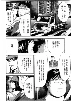 Page 30 of Action Pizazz DX 2009-11