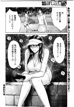 Page 44 of Action Pizazz DX 2009-11