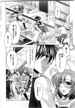 Page 50 of Action Pizazz DX 2009-11