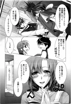 Page 51 of Action Pizazz DX 2009-11