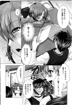 Page 52 of Action Pizazz DX 2009-11